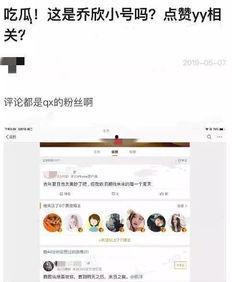 吃瓜系统娱乐圈小说,娱乐圈幕后风云录